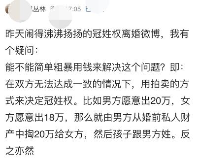 家宅风水的潜在影响