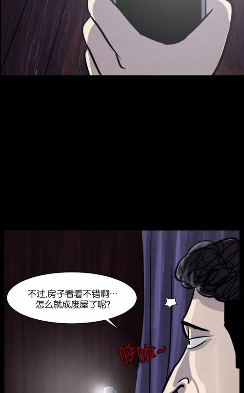 三、 星座理论解析：双鱼座敏感性与天蝎座控制欲碰撞