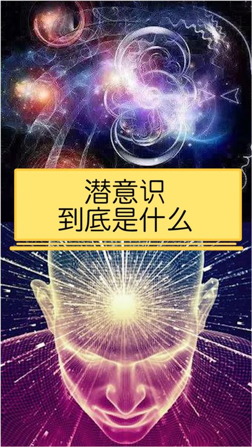 ：梦境作为潜意识投射与风水气场的镜像映射