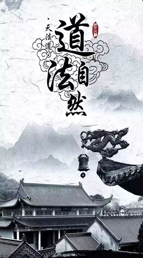 《德行经》视域下的“道”与“德”之辩证关系