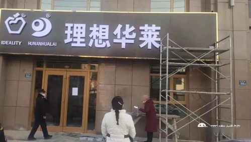 2. 黄色：土豪专属色