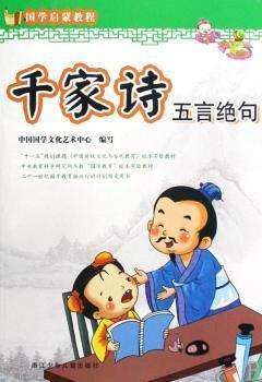 一、 国学视角下的孩童梦境：天人合一与心神感应
