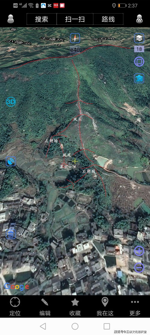 如何通过手机卫星地图找到风水宝地的坟墓地？
