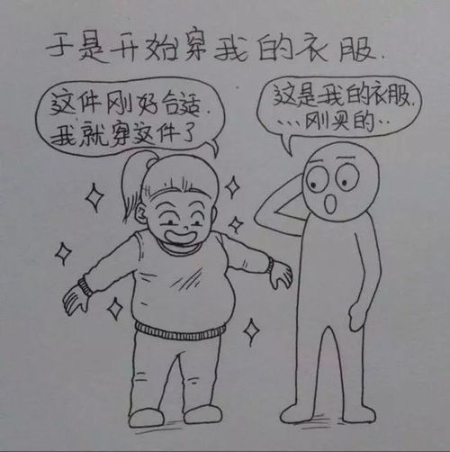 梦见老婆怀孕预示着什么吉凶？