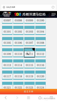 手机号测吉凶真的准吗？有没有什么手机定位更准确？