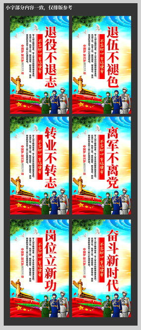 策略建议：让政策从口号到行动