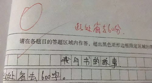 三、 数学谜题及逻辑推演