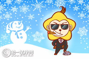 属猴天蝎男2026年婚姻运势和财运如何？