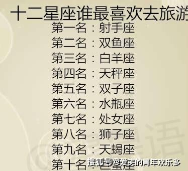 双鱼座：用眼泪减肥的戏精