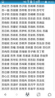 如何取一个好名字