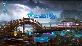 我们要搞清楚到底是哪个版本的倩女幽魂？