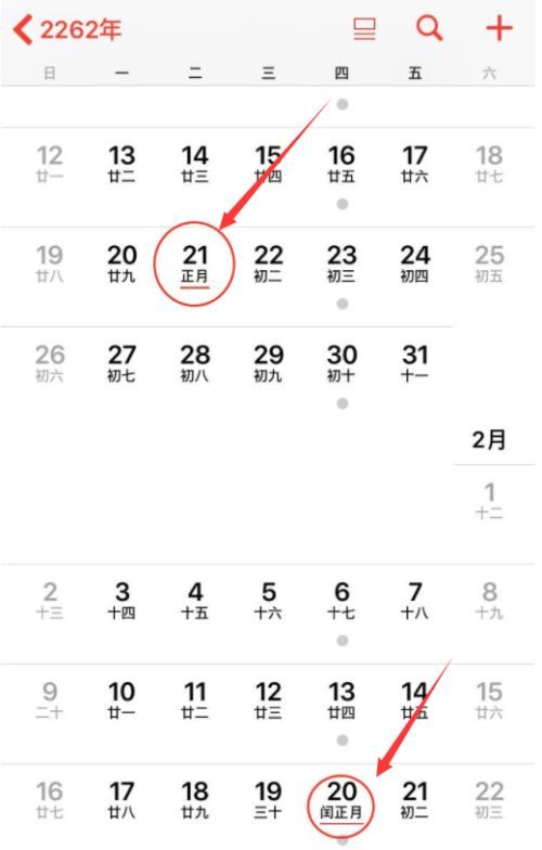 2026年戊戌年正月农村修房进新屋的最佳吉日是哪一天？