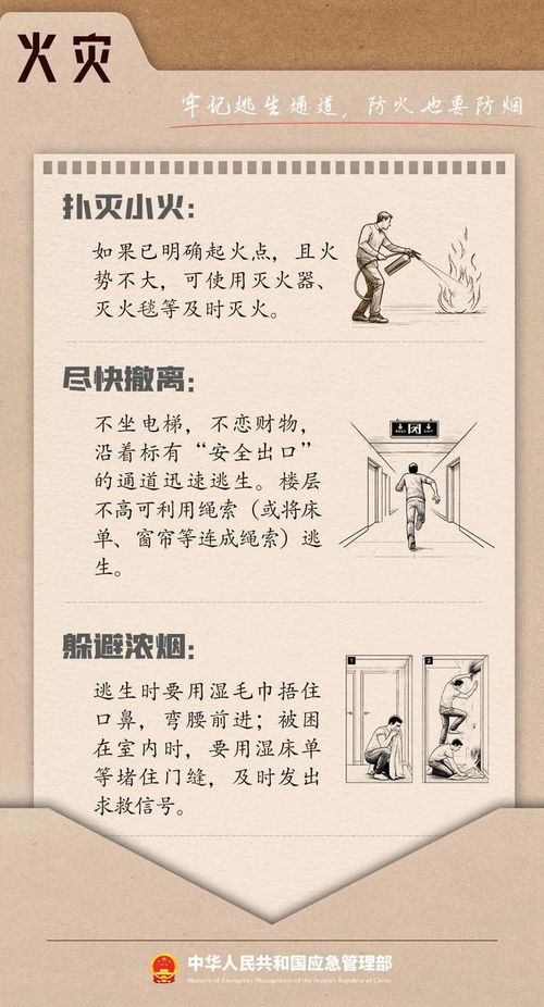 二、 象征意象的