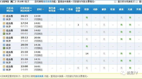 2026年2月本月安门吉日吉时具体是几点开始的呢？