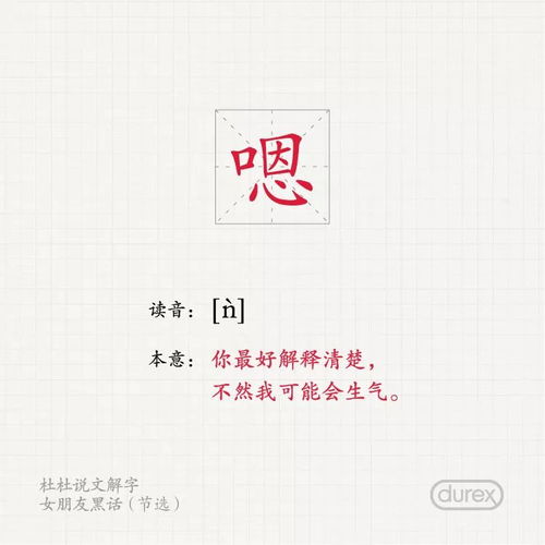 “弗”姓的读音
