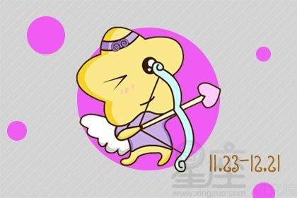 属狗射手座2026年运势和今日运势分别是什么？