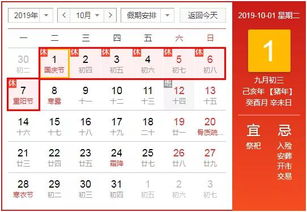 2026年1月选哪个吉日动土最适宜？免费查询2026年十月动土吉日？