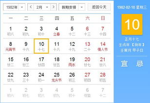 2026年6月20日万年历黄道吉日是哪一天？