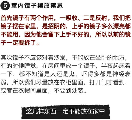 尖锐物品与口舌之争