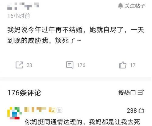三、方位概念在网络昵称中的象征性运用
