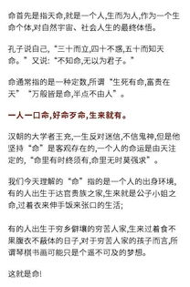 2. 运势周期性改变的案例验证