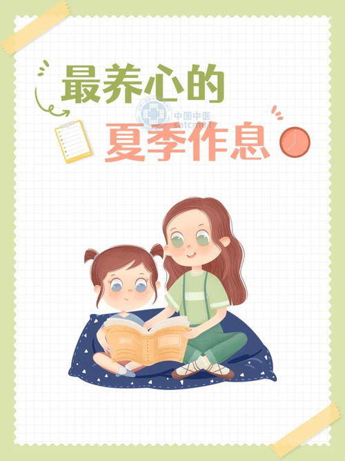 秋季应该遵循什么五行原则来养生穿搭？