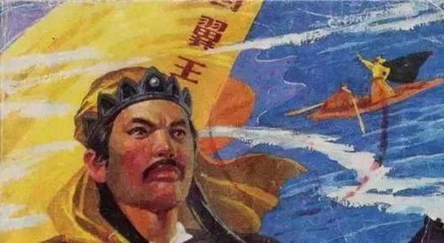 三、 黄河之神话：一条关于治水与悲情的传说