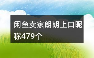 第四步：简洁至上——4-6字为宜
