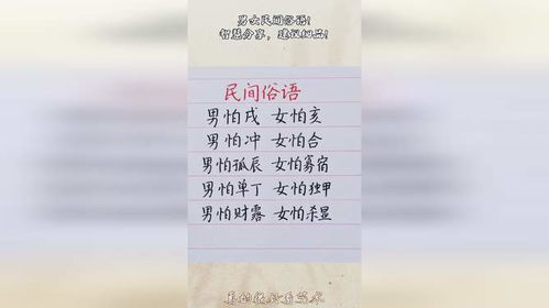 为姓语的男孩取名， 寓意智慧与成长