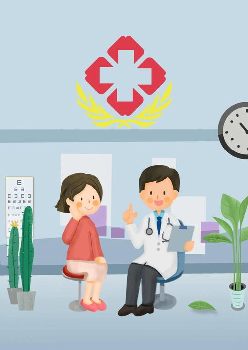 5．身体健康与生理期限制