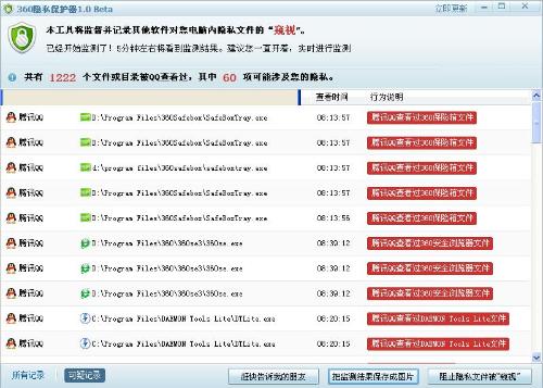 （二）音韵和谐与五行对应