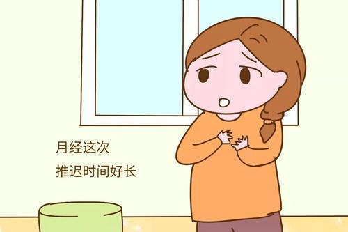 月经推迟作为首要判断依据