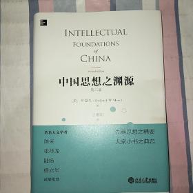 一、 理论渊源与概念界定