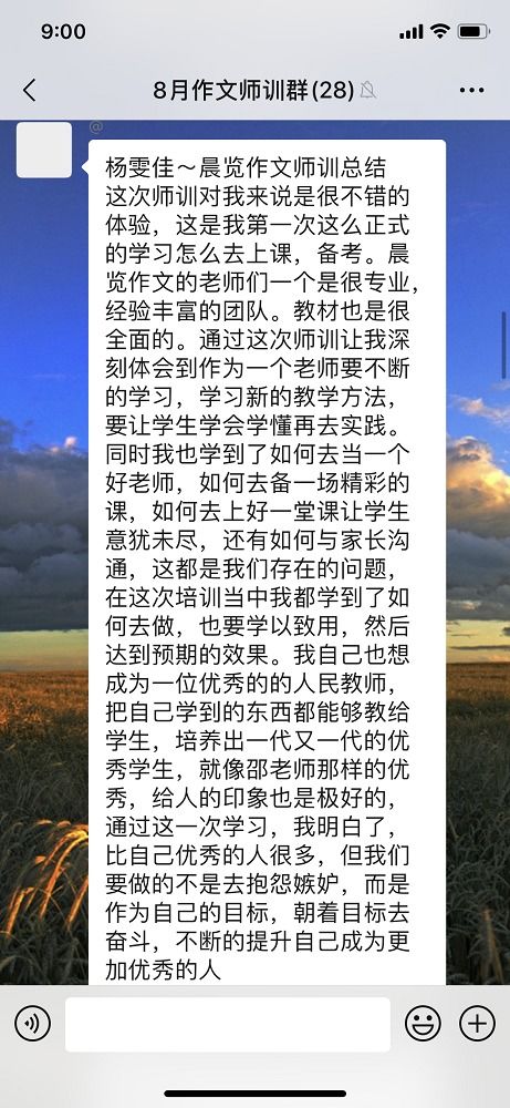 2. 夏日狂欢派对