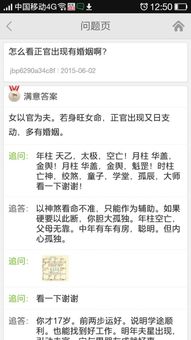 时柱带伤官的女命，时柱有伤官，这样的命局到底好不好呢？