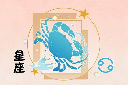 6月里哪些星座好运连连，事业飞跃，财富滚滚来呢？