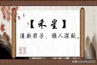 取自诗词 提示：点击名字即可测试该名字是否符合宝宝生辰八字