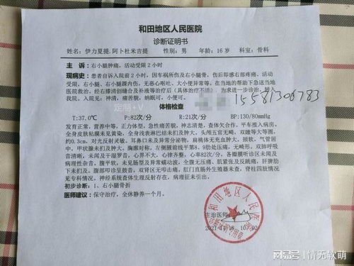 ：个体经验与传统观念的交织