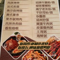 #5 套餐里的“午餐”到底是什么味道？