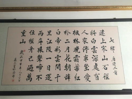 五、  国学文化中的精神寄托与人生指引