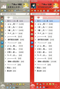 木属性字符例示