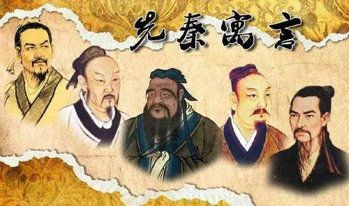 儒家思想的持久生命力：绵延两千余年的原因探析