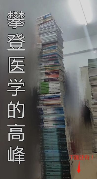 二、 荒废学堂与图书馆的恐怖意象