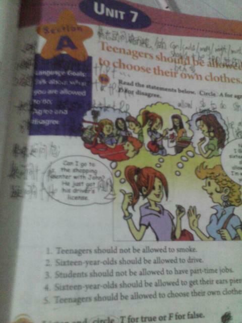 仪态万方是哪一生肖？嫩否为一个的？