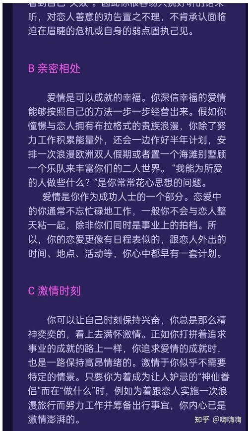 四、  寻找合适合婚对象的多元路径与五行查询