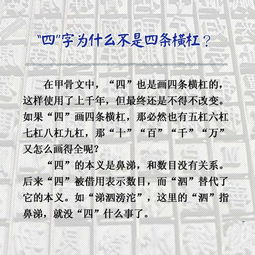 简体与繁体之笔画差异及其对姓名学作用于的系统阐释