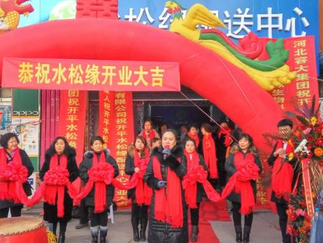 2026年3月开业吉日，开张大吉仪式需要准备哪些全套用品？