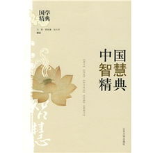 学校层面的传承机制与实践案例