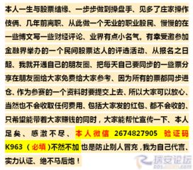 一、 曾玉珍：从乡土到权威的求知之路