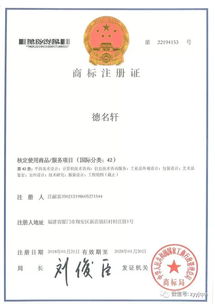 如何找到最准确的在线免费取名打分服务？